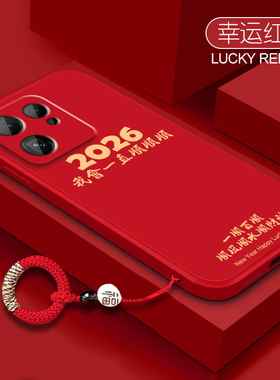 我会一直顺顺顺适用oppoFindX9手机壳FindX8pro液态硅胶X7Ultra保护套oppo5G防摔软硅胶fandx6彩绘x5/x3外壳