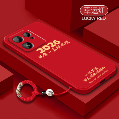 我会一直顺顺顺适用oppoFindX9手机壳FindX8pro液态硅胶X7Ultra保护套oppo5G防摔软硅胶fandx6彩绘x5/x3外壳