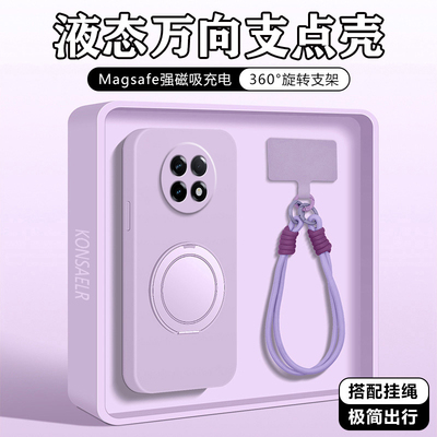 适用OPPOK13s手机壳k13x全包防摔oppo5G液态支点壳opk超薄硅胶软opopk高级散热PKV110带挂绳支架PLL110保护套