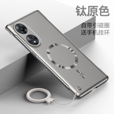 适用oppoa58手机壳新款a58x超薄金属漆oppo无边框硬壳opp0男女车载磁吸创意PHJ110高级感简约oppoa半包边外壳