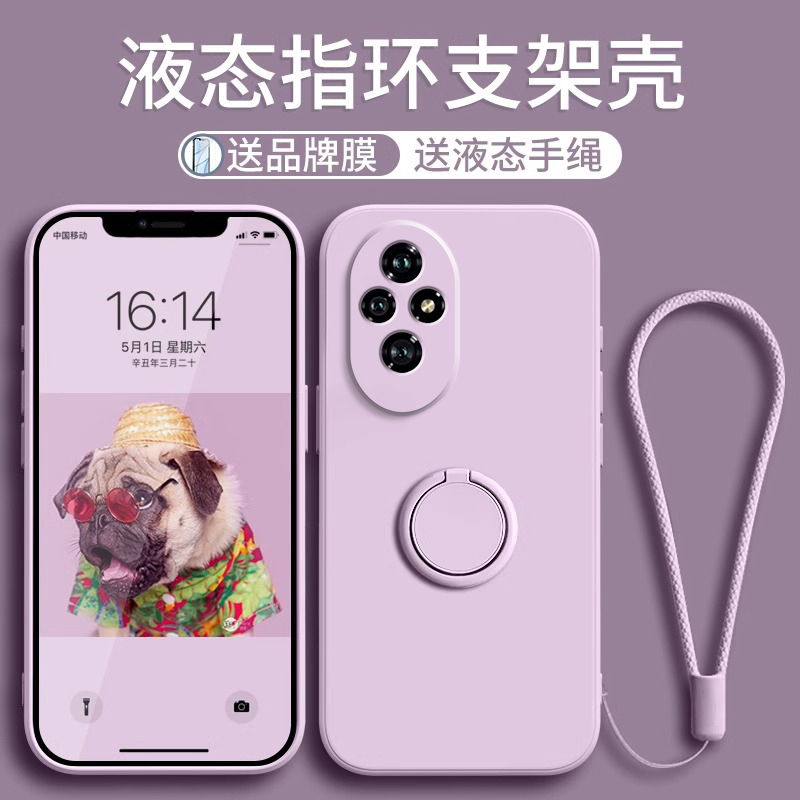 指环液态适用荣耀200手机壳新款honor200pro硅胶保护套Honor镜头全包防摔ELI一AN00男女ELP简约por纯色软外壳