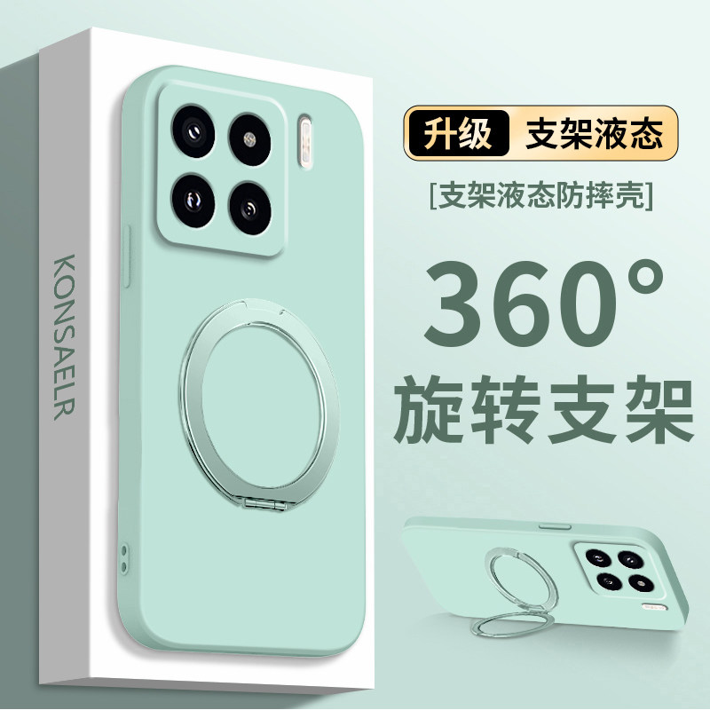 适用小米15Spro手机壳新款纯色Xiaomi15pro液态硅胶保护套MIUI全包防摔小米15Ultra超薄散热mi15简约por外壳