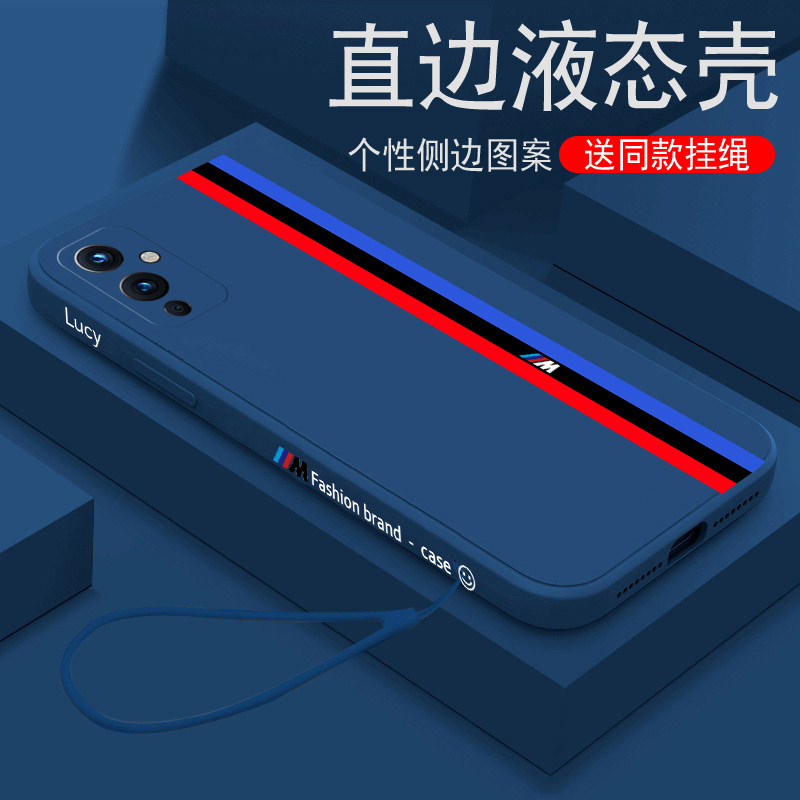 一加手机壳潮牌赛道撞色oneplus