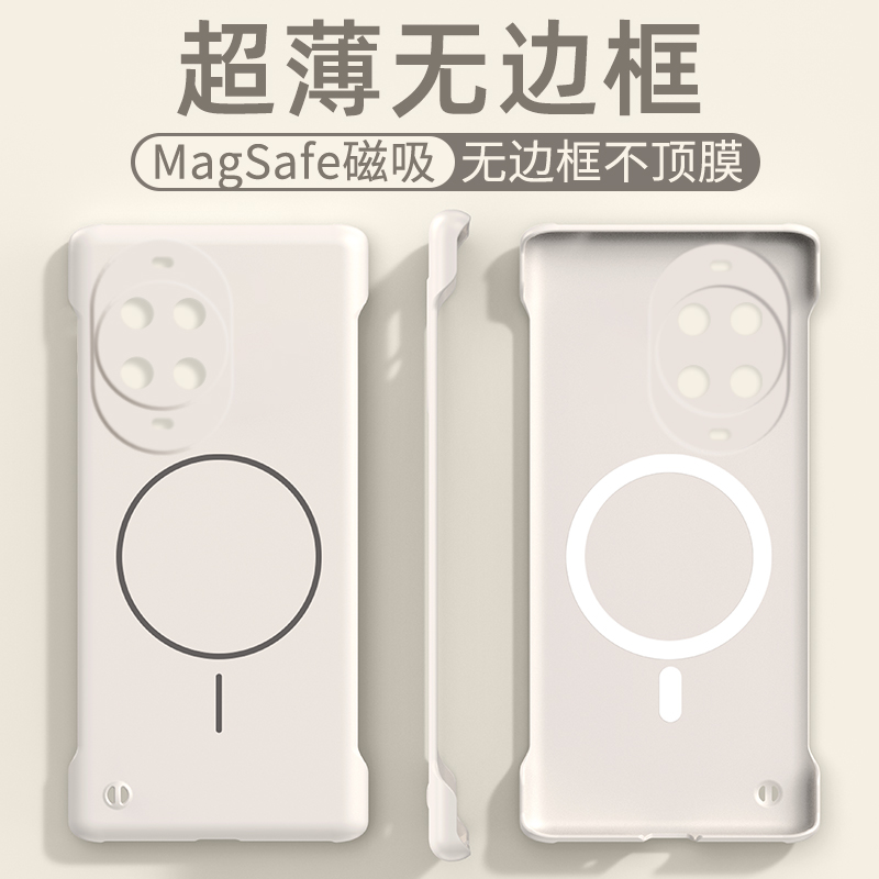 适用华为Nova14手机壳新款Nova14pro高级Magsafe磁吸保护套huawei超薄磨砂nova14ultra无边框散热nova硬外壳
