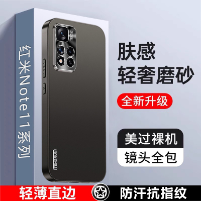 红米Note11pr手机壳新款小