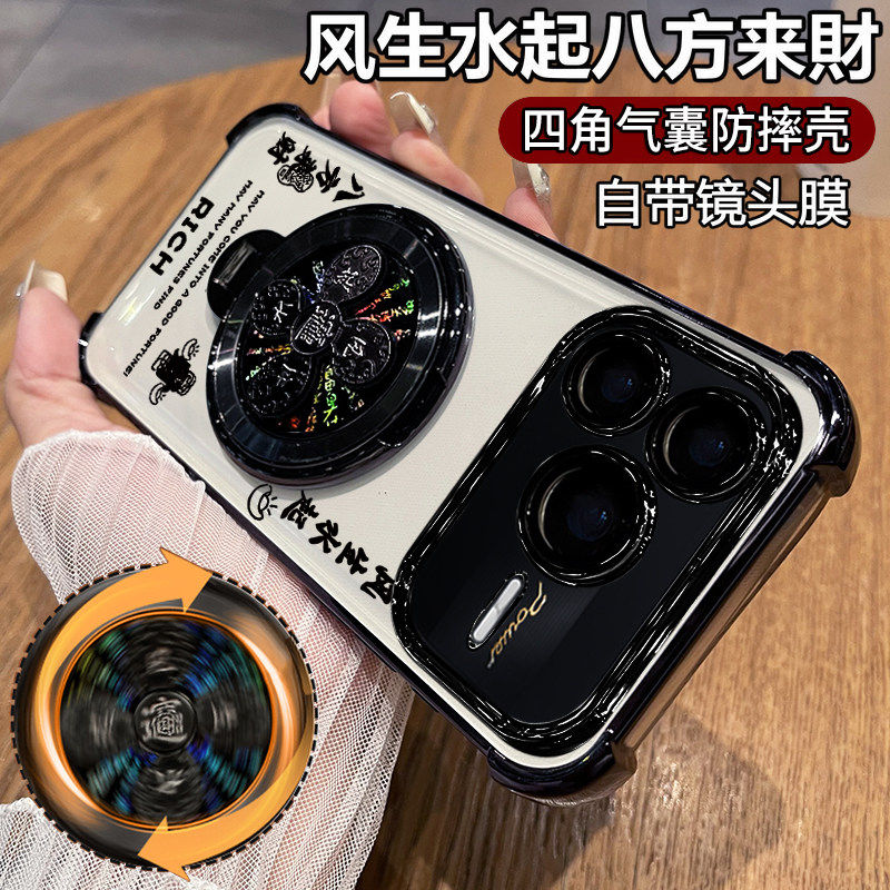 2026马年新款八方来财适用华为荣耀power2手机壳Power2全包四角气囊防摔保护套honor透明软硅胶SER一AN00外壳