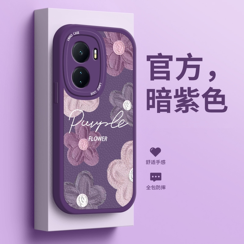 适用IQONE7壳iqo1保护ne56套z小