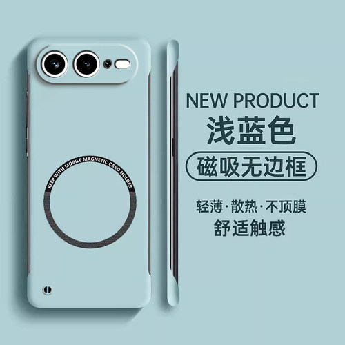 适用华为荣耀600pro手机壳磁吸无边框honor600超薄高级感六百por散热硬壳Honor男女时尚创意VKJ-NX9简约外壳