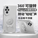 360°旋转磁吸支架适用荣耀100手机壳200pro简约honor男防摔90GT无边框女超薄80se硬壳新款 70pro十外壳60高端