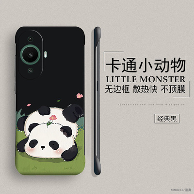 倒立熊猫适用华为nova11手机壳新款10Pro磨砂女全包novo10超薄无边框9se高级感hi novo9曲面屏10se可爱保护套