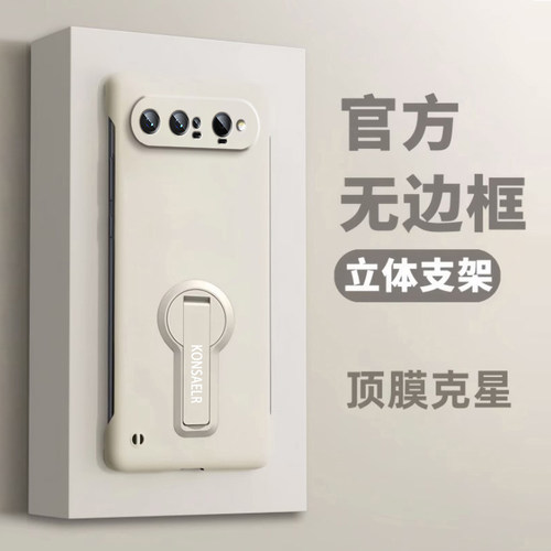 适用华为PuraXView无边框手机壳新款puraxview带折叠支架挂绳PuraX View超薄散热purex纯色简约高级感硬外壳