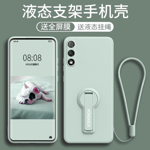 适用华为荣耀9XPro手机壳荣耀9x新款硅胶支架防摔保护套honor8X高级感男女全包简约ry8xmax纯色手绳软外壳潮