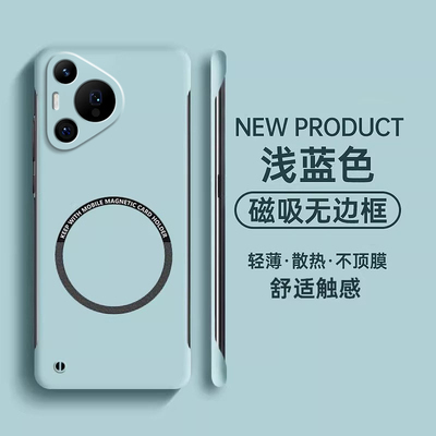 适用华为Pura80手机壳pura80pro新款保护套带磁吸圈p80pro+高级感无边框p80ultra超薄散热半包硬壳por十创意