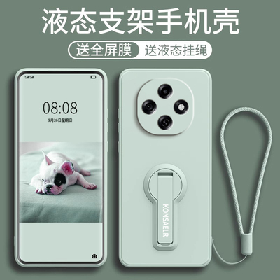 适OPPOA6Pro手机壳A6Max男女新款A6GT带支架纯色液态硅胶oppo全包防摔a6i简约高级感a6超薄防滑opp0pp0保护套