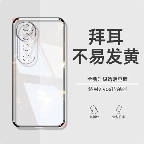 【德国拜耳】适用vios19手