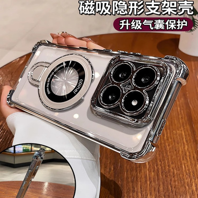 磁吸带支架适用小米15pro手机壳新款xiaomi14pro自带镜头膜13pro四角加厚气囊12SPro全包防摔透明硅胶保护套