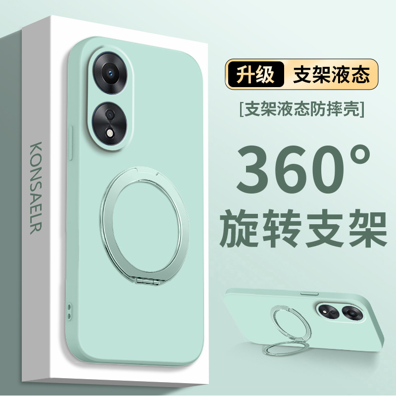 适用OPPOA58手机壳A58x支点壳保护套oppo5G新款opa带支架磁吸opopa液态硅胶PHJ110全包防摔a58纯色简约软外壳