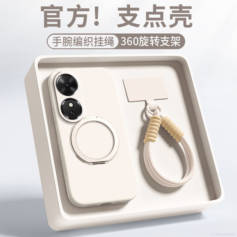 【360旋转】适用华为荣耀play10c手机壳新款Play10C防摔液态硅胶honor带挂绳磁吸Honor男女情侣paly10c软外壳