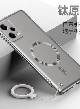 适用红米note12手机壳Note12turbo保护套新款磁吸无边框Note12pro+硬壳男女高级感redmi超薄金属漆pro半包壳