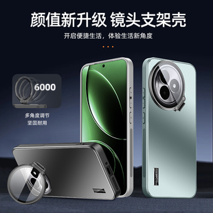 redmik80pro保護套新款 隱形炫金一體支架Redmi超薄磨砂質感k80鏡頭全包防摔外殼 手機殼新款 適用紅米k80至尊版