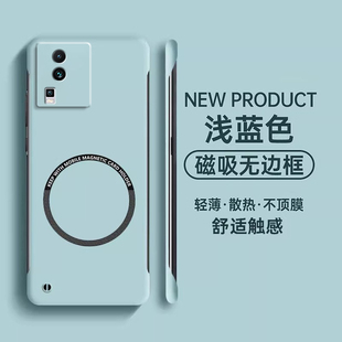 适用vivoiQOONeo7手机壳新款Neo7竞速版镜头防摔保护套vivo无边框iqooneo7se超薄硬壳viviy带磁吸圈简约外壳