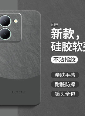 适用vivoy78手机壳y78Plus撞色vivo保护套5G新款viviy78液态硅胶viv0y78plus全包防摔外壳男voviy女网红后壳