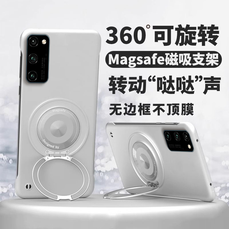 360°旋转磁吸支架适用荣耀V30手机壳新款无边框磨砂超薄散热硬壳Honor镜头V30Pro全包防摔高级感保护套男女