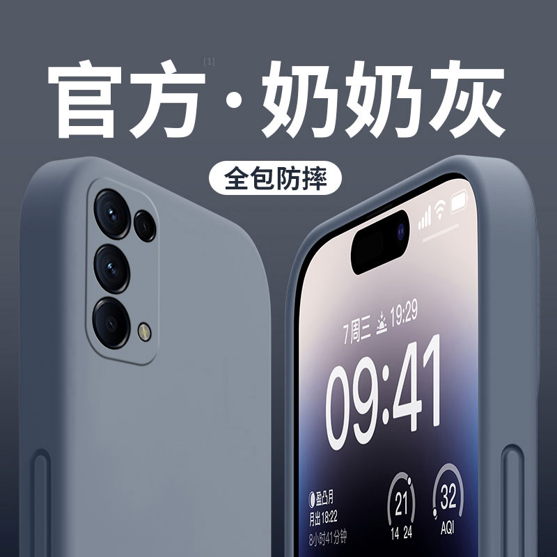 适用opporeno5手机壳直边液态硅胶reno5k情侣新款超薄镜头全包reno5pro防摔保护套5pro+十简约纯色软壳高级感