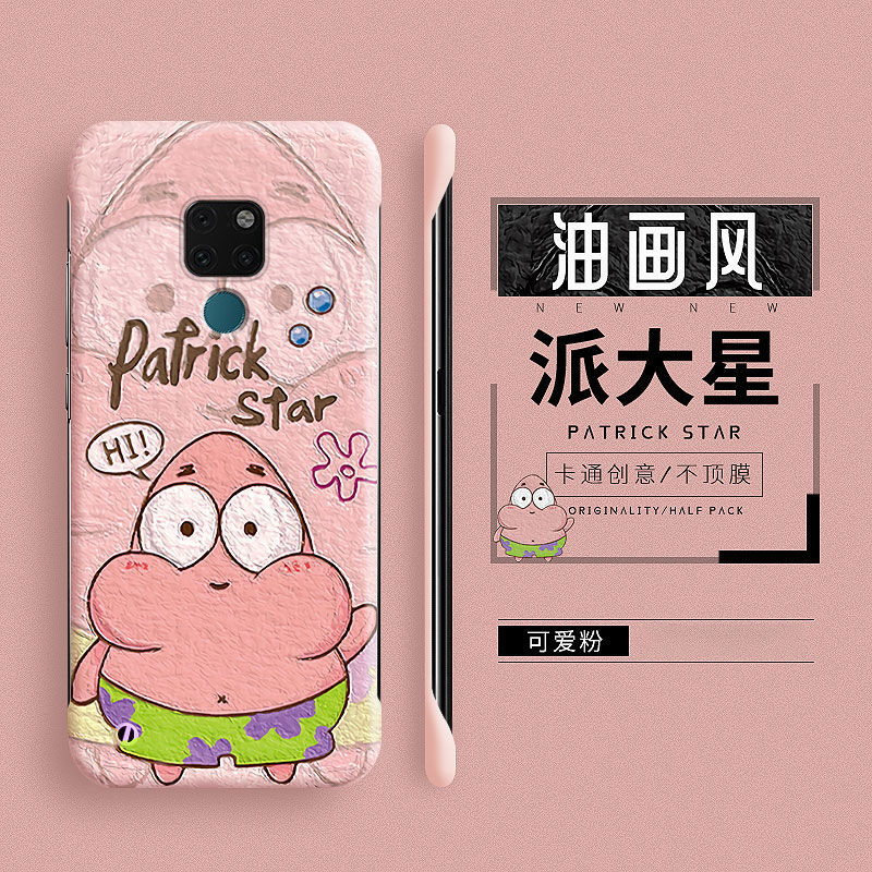 油画风适用华为mate20壳pr