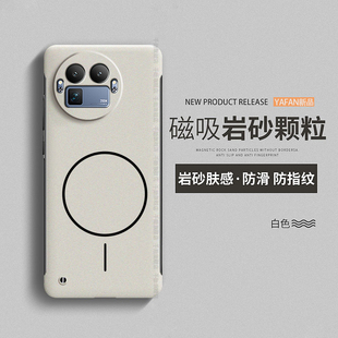 适用realme真我gt8手机壳RealmeGT8Pro新款保护套磁吸无边框oppo磨砂超薄硬壳raelmegt8简约高级感por外后壳