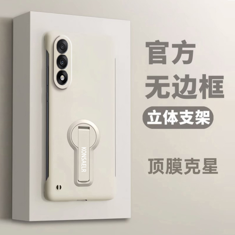 适用一加Ace5手机壳新款1+Ace5pro带折叠支架OnePlusAce5至尊版无边框ace5竞速版高级感保护套oppo硬外壳por