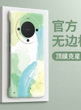 晕染水彩适用华为mate60手机壳mete30Epro潮超薄M40e无边框mt40高级感mate50磨砂meta20防摔50rs硬壳30保护套