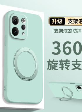 【360支点】适用vivoY500i手机壳新款y500i纯色液态软硅胶保护套voviy镜头全包防摔y5ooi带磁吸支架viviy外壳