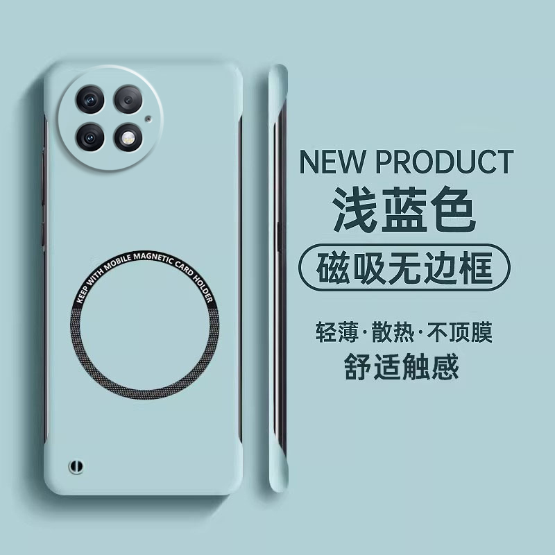 适用一加Ace2手机壳新款1+Ace2pro带磁吸圈oppo超薄磨砂散热硬壳opp0无边框高级感oneplusAce2V半包边por外壳