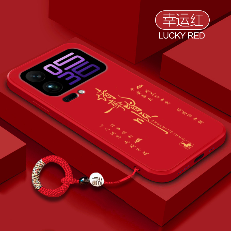 适用Xiaomi17Pro硅胶简约全包式