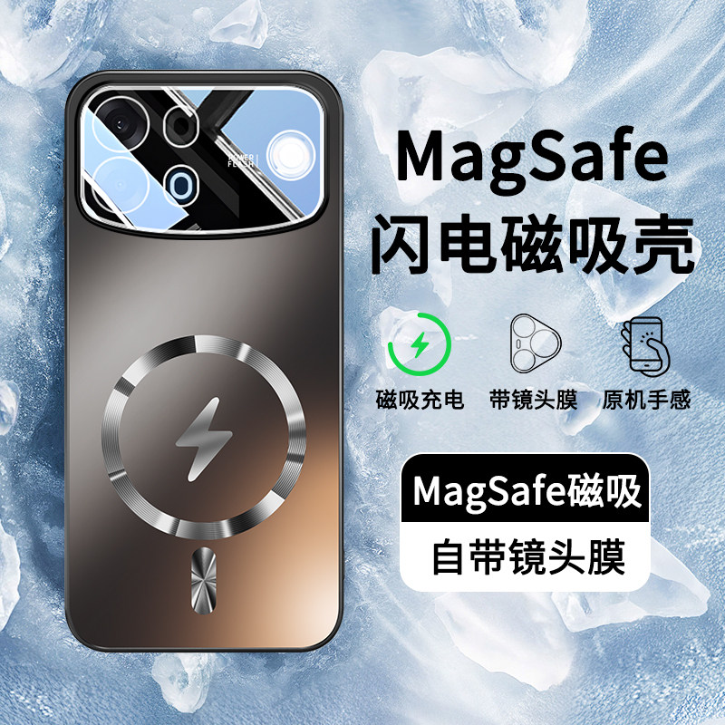 适用OPPOA7ProMax手机壳oppo新款A7Promax亲肤磨砂抗指纹oppo金属镜头全包防摔保护套magsafe磁吸充电潮外壳