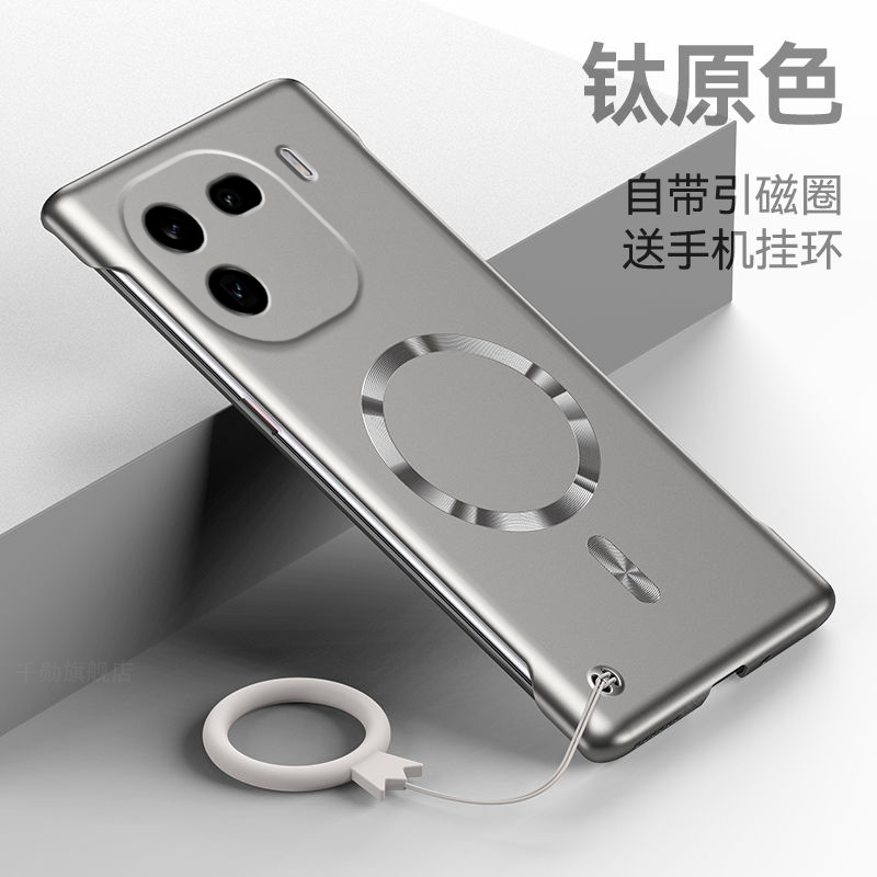 适用vivoiqoo12手机壳新款iQOO12pro无边框硬壳vivo超薄金属漆散热iqoo男女车载磁吸创意icoo简约半包边外壳