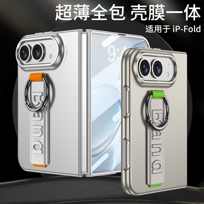 适用苹果iPhone Duo手机壳iphone Duo阔折叠屏保护套Apple腕带指环ip18duo超薄全包前屏自带钢化膜防摔潮外壳
