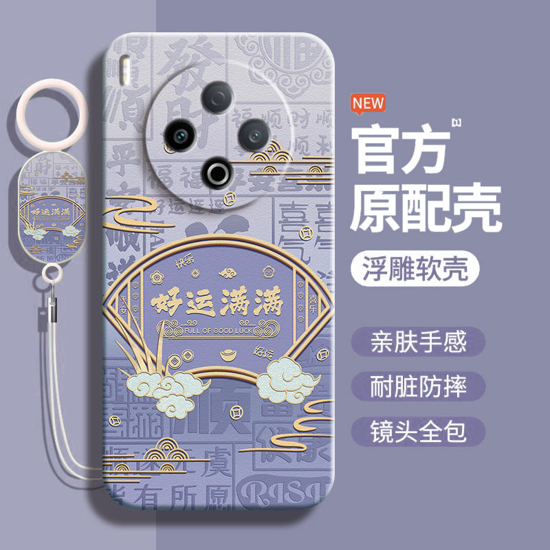 适用vivoY500Pro硅胶简约全包式