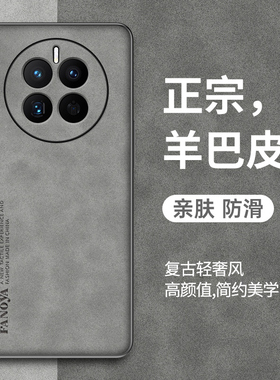 适用realme真我12pro+手机壳realm12pr0保护套raelme12por防摔reamle12pro十镜头全包reaime男女RMX3866防滑