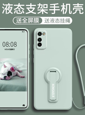 适用华为荣耀v30手机壳v40轻奢版液态honor硅胶v10支架V30Pro保护套新款v40全包镜头v20男女超薄防摔外壳简约