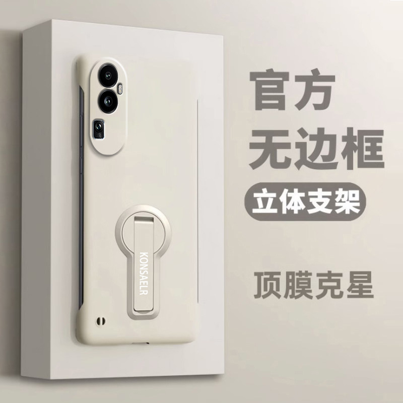 适用opporeno10手机壳新款reno10pro磨砂肤感0pp0纯色无边框硬壳PHU110超薄散热保护套OPPO高级感Reno10外壳