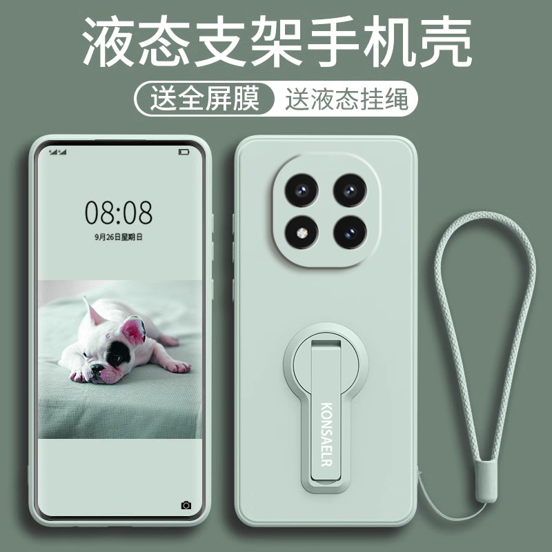 适用红米Note15Pro手机壳redminote15pro新款带支架挂绳note15pro＋液态硅胶软外壳Redmi全包防摔por+保护套