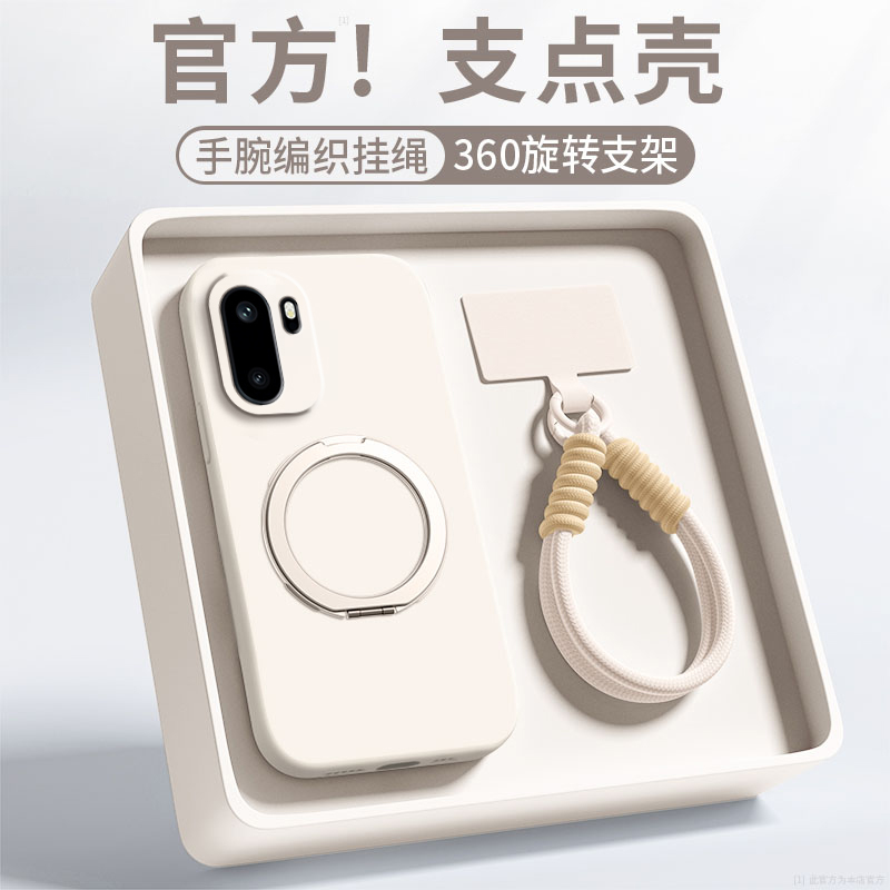 【360度】适用一加Ace6手机壳新款1+Ace6液态支点壳oneplus全包防摔ace6软硅胶保护套oppo带磁吸支架外壳后壳