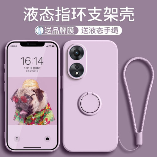 适用oppoa1手机壳新款a1x纯色指环液态硅胶软壳oppo镜头全包a1活力版防摔保护套带支架opp0男女简约a1pro外壳