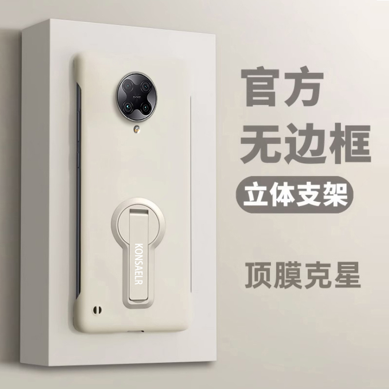 适用红米k30手机壳新款RedmiK30Pro纯色无边框K30i带支架K30s防摔保护套Redmi磨砂K30至尊纪念版超薄散热硬壳