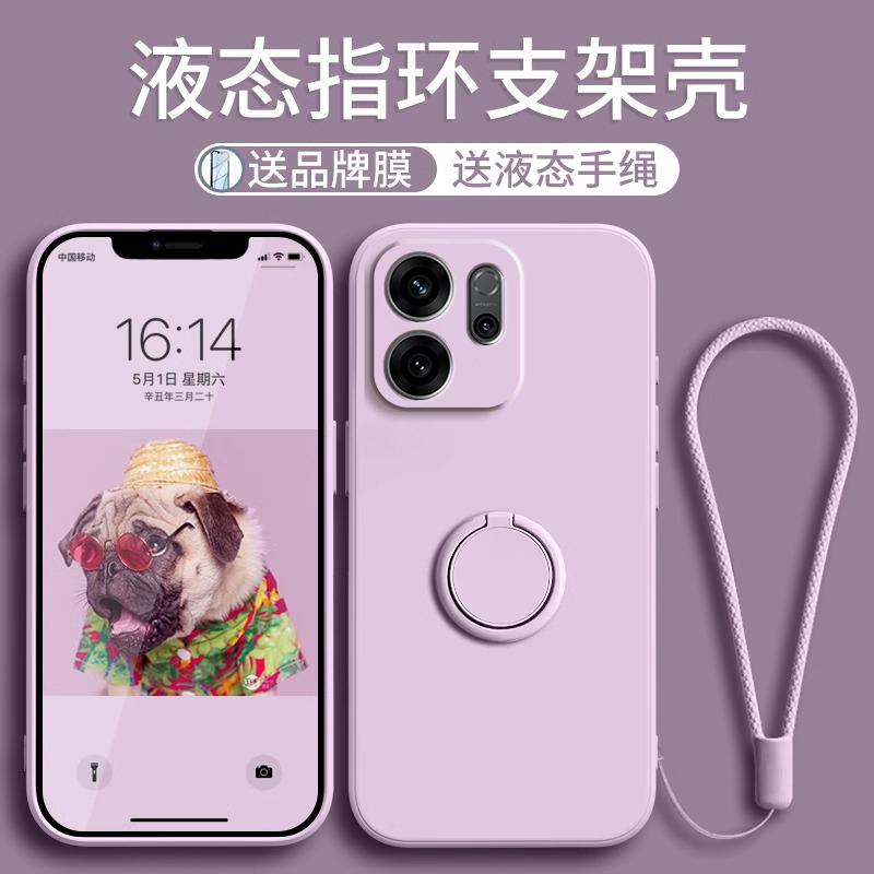 指环支架适用OPPOReno15手机壳Reno15pro高级感保护套oppo5G全包防摔软硅胶Rone男女款reno15por网红简约外壳