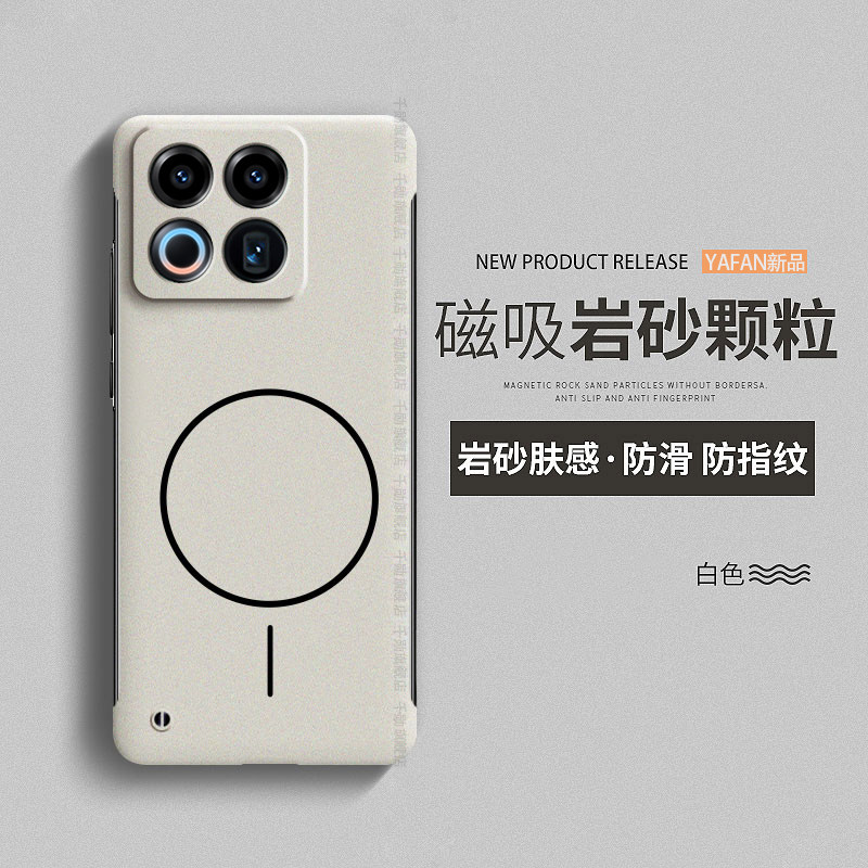 千勋适用魅族22手机壳meizu22新款岩砂颗粒保护套Mzu22磁吸无边框高级感二十二超薄散热MZ22防摔防指纹硬外壳
