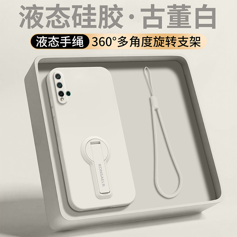 适用华为nova5手机壳Nova5pro新款保护套novo5ipro带折叠支架5z液态硅胶5t全包防摔n0va5i纯色简约情侣软外壳