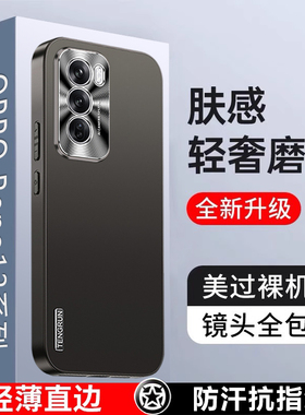 适用OPPOReno12手机壳新款金属镜头全包防摔OPPO散热Reno12Pro外壳保护壳磨砂手机套男士高级感后壳男R12新品